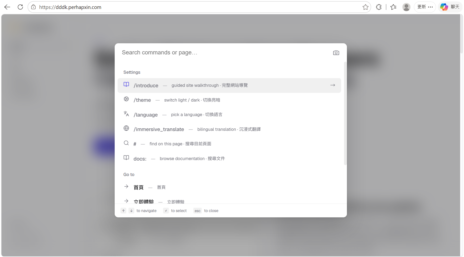 dddk SDK
